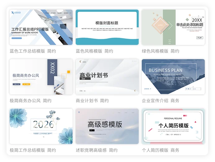 背景